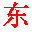 Symbole de la dynastie Dong