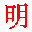 Symbole de la dynastie ming