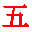 Symbole de la dynastie Wu