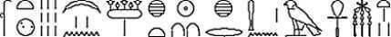 Hyéroglyphes représentant An 9, 2ème mois d'Akhet, le 20, sous la majesté de l'Horus Ankhmésout