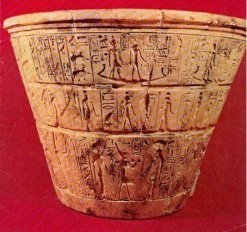 clepsydre découverte à Karnak datée du XIII ème siècle av. J.-C.
