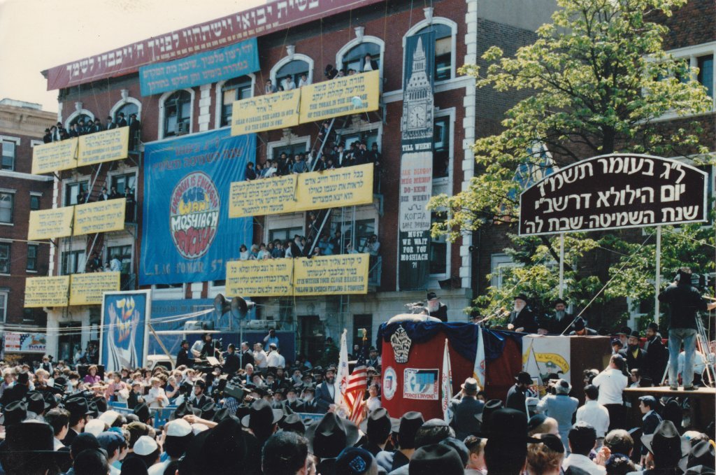 Parade organisée par le rabbin Schneerson à Brooklyn, New York, le 17 mai 1987