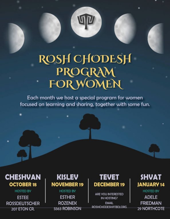 Prospectus de programmes d’activités dédiés aux femmes à l’occasion de Roch Hodech