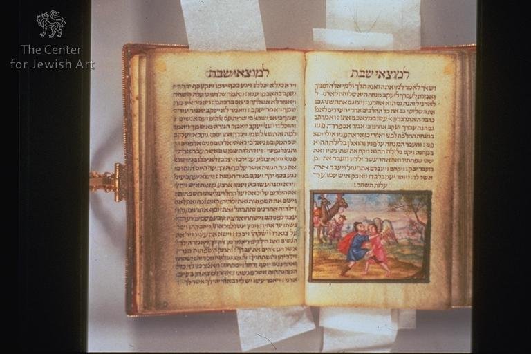 Livre de prières pour le shabbat (Seder tikkun shabbat), exemplaire du XVIIIe siècle