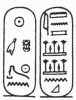 Cartouche de Chéchonq Ier, fondateur de la XXII ème dynastie. L'orthographe de son nom peut être aussi : Sheshonq, Sheshonk, Sheshanq, Seshanq, Chechonk, Chechanq, Schoschenk.
