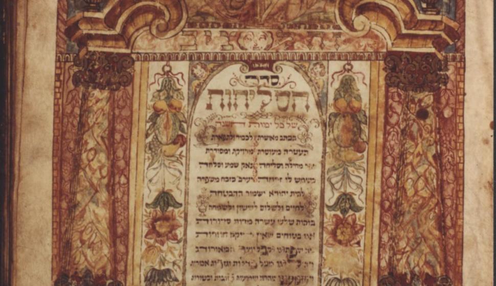 Livre ancien de prières pénitentielles (selihot), Metz