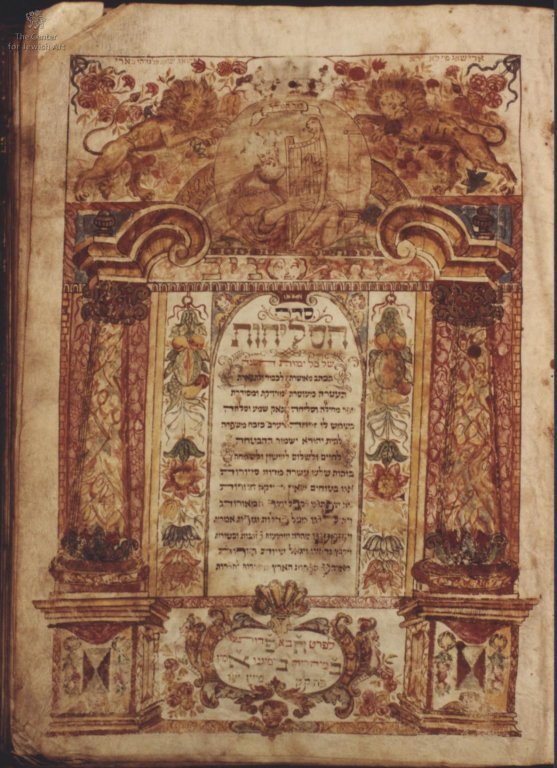 Livre ancien de prières pénitentielles (selihot), Metz
