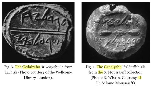 Impressions de sceaux en argile datant d’environ 600 av. n.è., au nom de « Gédalia, chancelier du palais » (fig.3 de la photo) et de « Guédalia, serviteur/ministre du roi » (fig 4 de la photo). La majorité des historiens l'identifient avec le personnage du même nom qui est commémoré lors de cette fête. <span class="credit">Meir Lubetski et Edith Lubetski, New Inscriptions and Seals Relating to the Biblical World / Atlanta, Society of Biblical Literature, 2012, <p class="25"></p></span>