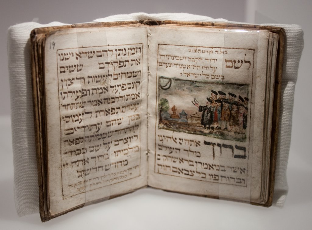 Livre de prières pour Roch Hodech, XVIIe siècle, Hongrie