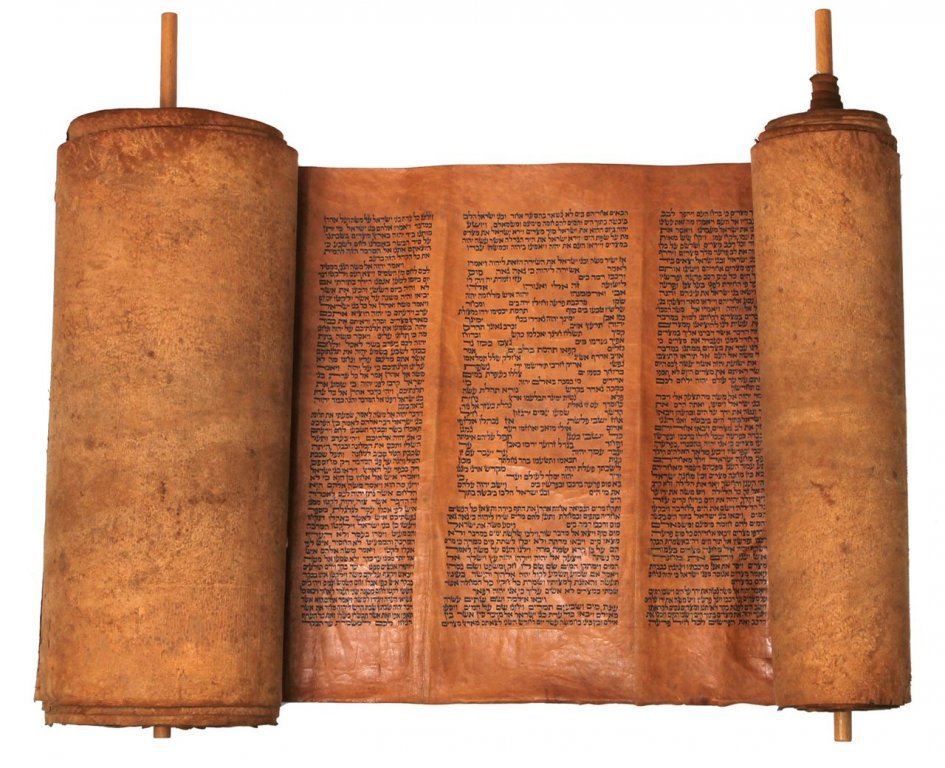 Exemplaire d'un Sefer Torah daté du XVIIIe siècle, Yemen <br />