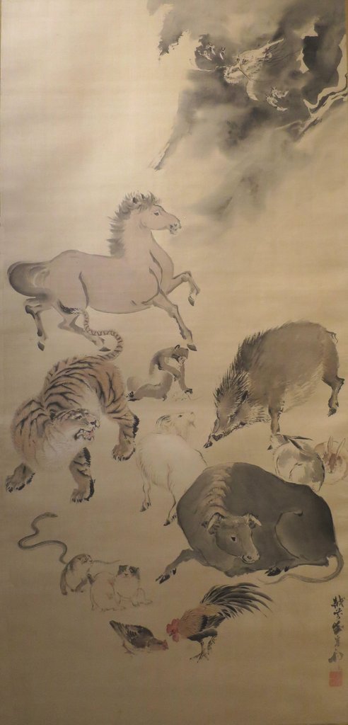 Les animaux du zodiaque (par l'artiste japonais Ganku Kishi - fin XVIIIe-début XIXe siècle).