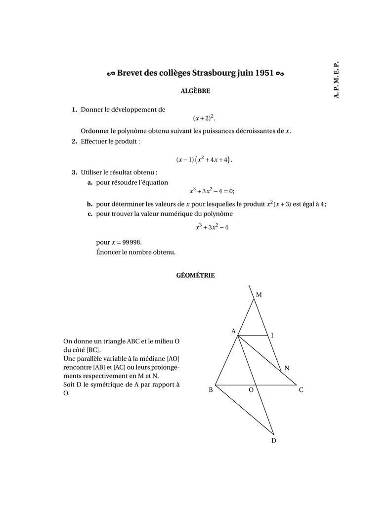 Épreuve de mathématiques du brevet des collèges 1951 (session juin), académie de Strasbourg.